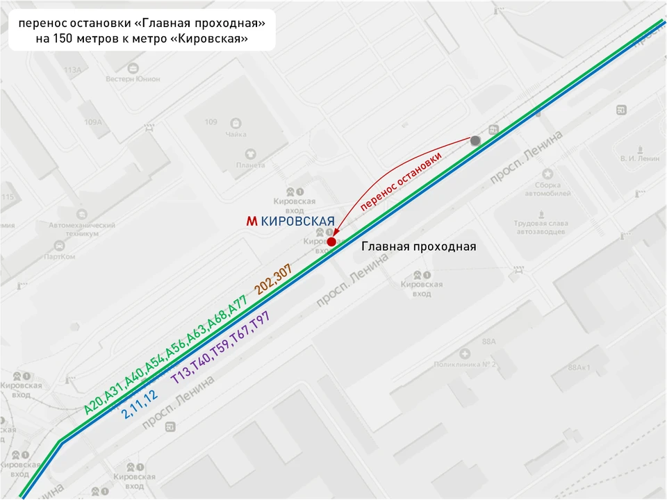 Остановку общественного транспорта «Главная проходная» перенесли на 150 метров вперед. Фото: департамент транспорта и дорожного хозяйства Нижнего Новгорода.