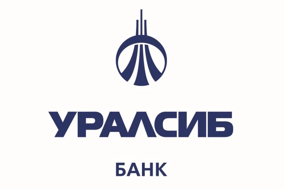 Фото: предоставлено Уралсиб