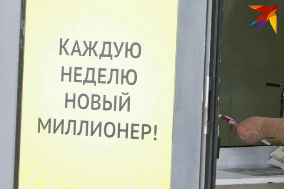 В Мурманской области появился новый лотерейный миллионер.
