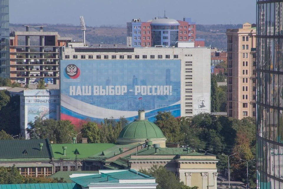Дончане сделали свой выбор в пользу России
