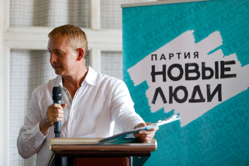 Заместитель председателя партии "Новые люди" Александр Даванков. Фото предоставлено пресс-службой партии «Новые люди».