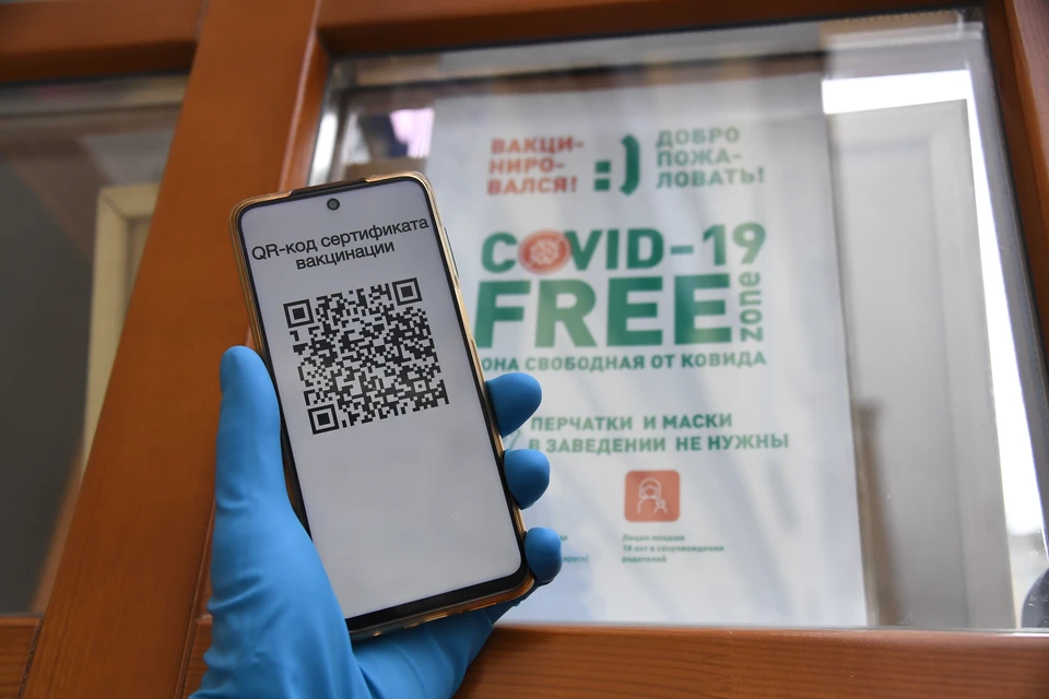 Могут ввести QR-коды для поездок в общественном транспорте