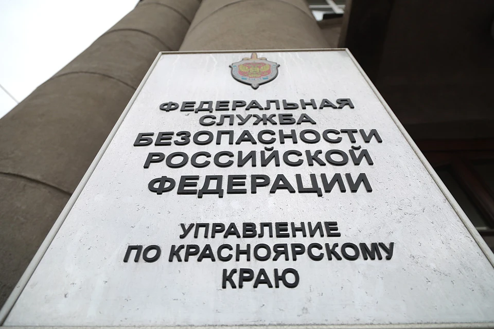 ФСБ задержала в Красноярском крае преступников, «легализовавших» незаконных мигрантов