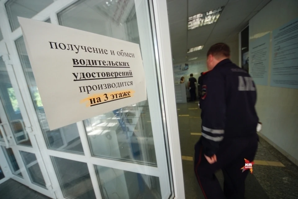 По версии следствия, в Таганроге не совсем законно выдавали права