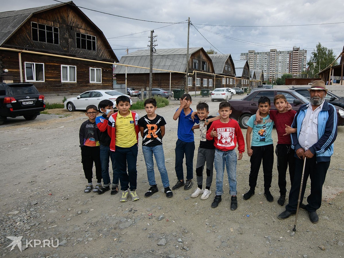 Цыганский поселок в Екатеринбурге: когда снесут - KP.RU