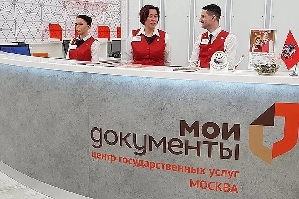 Названы самые популярные услуги, за которые россияне обращаются в МФЦ в пандемию