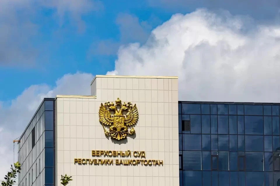 Верховный суд Башкирии не принял коллективный иск к администрации главы республики Радия Хабирова