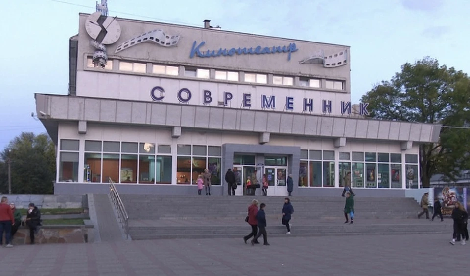 Современник электросталь. Современник Смоленск. Г Смоленск кинотеатр Современник. Смоленск мероприятия у кинотеатра Современник. Современник Смоленск панорама.