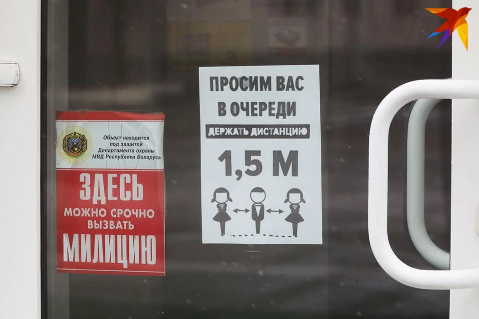 Недельный максимум новых случаев заражения –1 тысяча 295 новых случаев за одни сутки – зафиксирован в Беларуси.