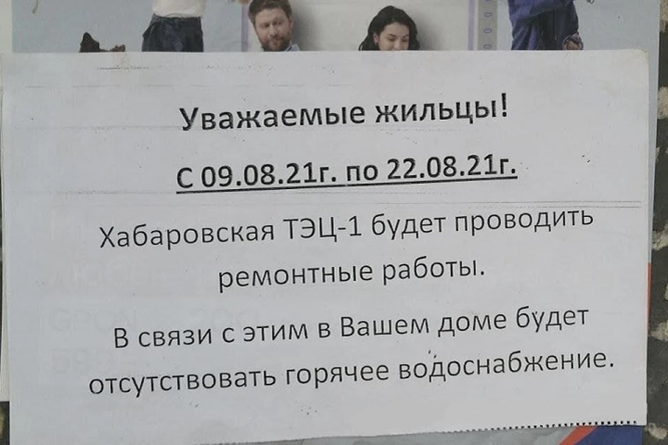 Новые Дорамы Августа 2022 Года