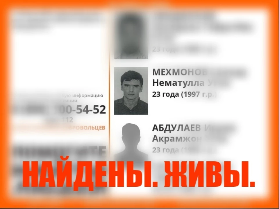 В поиске участвовали 40 человек.