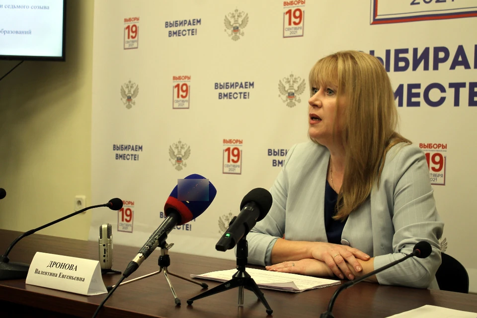 Валентина Дронова обстоятельно рассказала об итогах регистрации кандидатов.