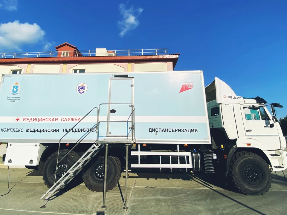 Пуровчане могут поставить прививку от коронавируса в передвижном медкомплексе Фото: Администрация Пуровского района