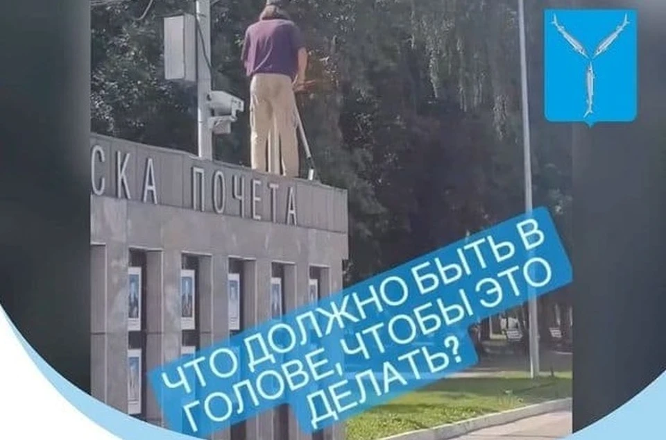 Поведение экстремала возмутило Михаила Исаева