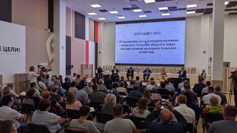 В центре «Мой бизнес» в Туле состоялся круглый стол, посвященный развитию сельского хозяйства и поддержке предприятий АПК региона.