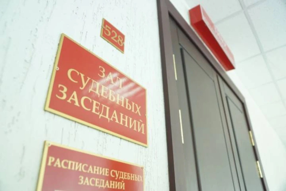 На сегодняшний день все материалы дела переданы в суд для вынесения окончательного приговора
