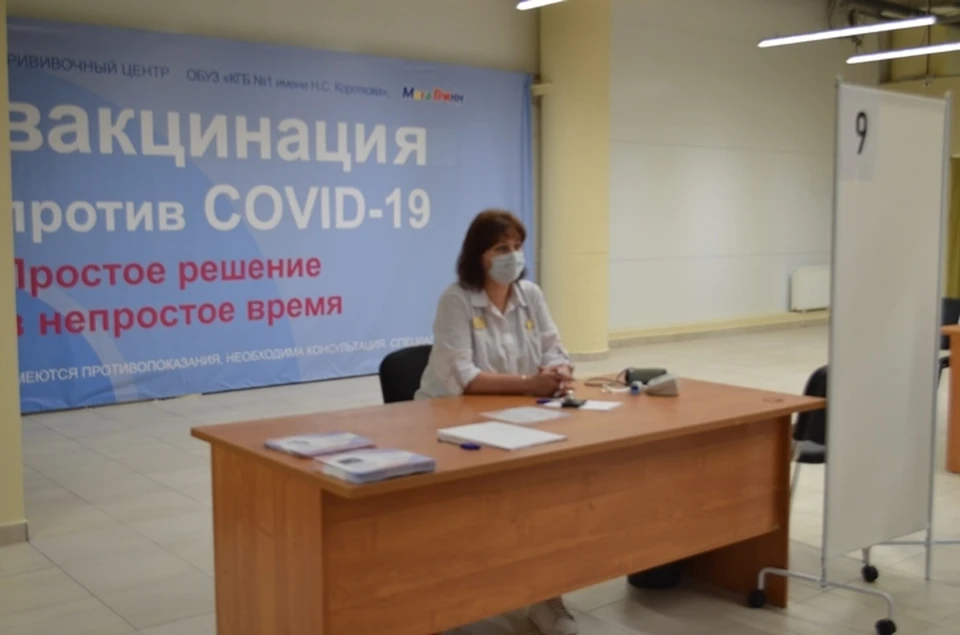 Курян призывают вакцинироваться