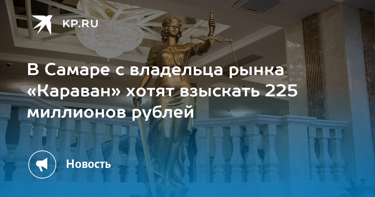 Сайт суда промышленного района г самара. Судья Бондаренко Самара.