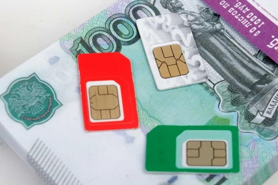 В России с 2017 года изъяли почти 300 тысяч "серых" сим-карт