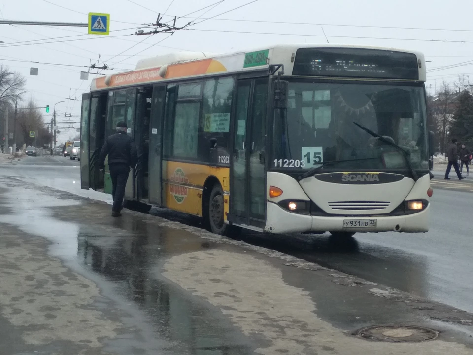 Маршрут №15 был ликвидирован в начале лета.