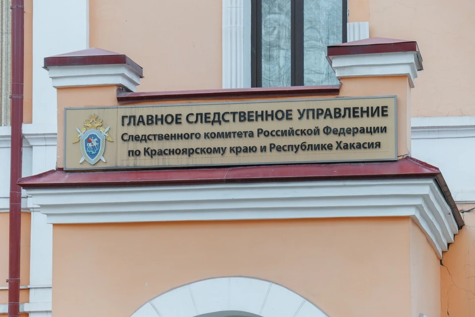 В Красноярске уголовное дело на воспитателя детского сада завели спустя 7 лет