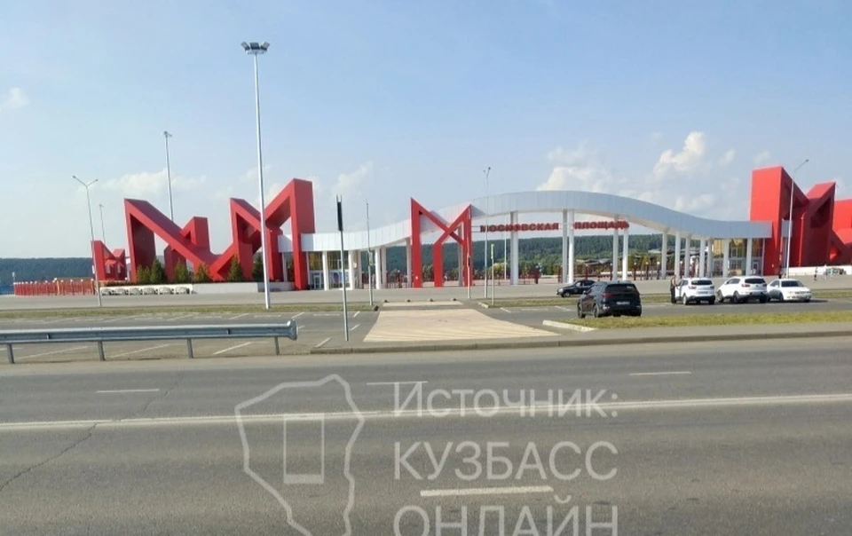 Жительница Кемерова возмутилась недоступностью Московской площади. Фото: «Кузбасс Онлайн».