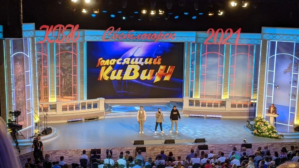 Выступление нижегородской команды КВН покажут на Первом канале 4 сентября. Фото предоставлено командой "Росы".