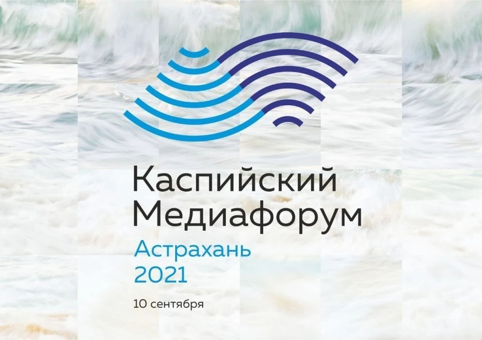 Фото: Управление пресс-службы и информации администрации губернатора Астраханской области