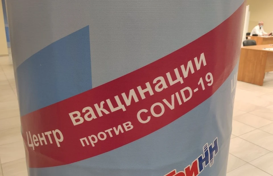 Полностью завершили вакцинацию 337 449 курян