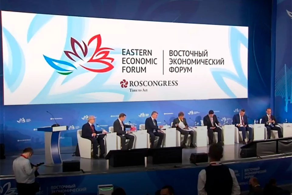 Презентация прорывных проектов Дальнего Востока», которая прошла в рамках Восточного экономического форума.