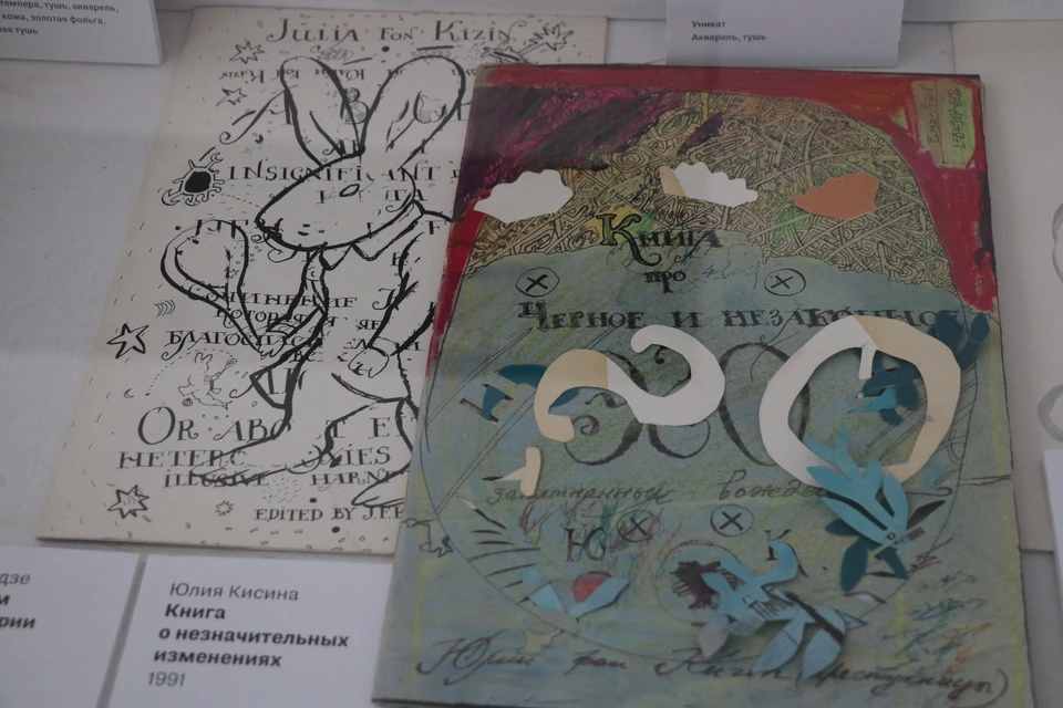Библиотека водолазов и картины ветра: туляков приглашают на выставку книг художников