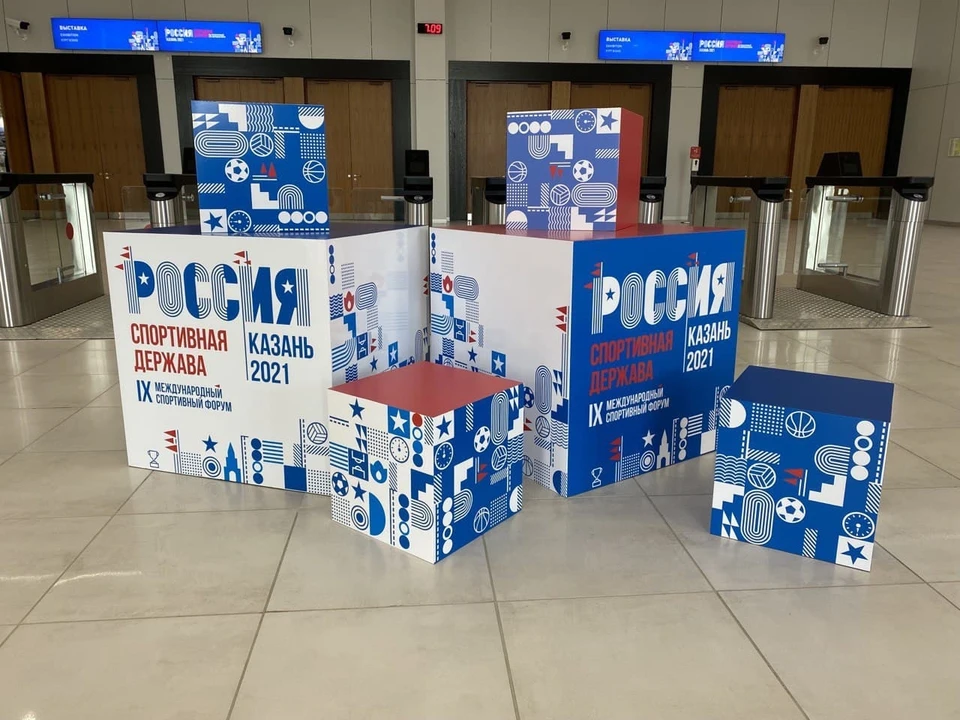 На форуме обсудят стратегию развития физической культуры и спорта в стране. Фото: Пресс-служба форума «Россия – спортивная держава»