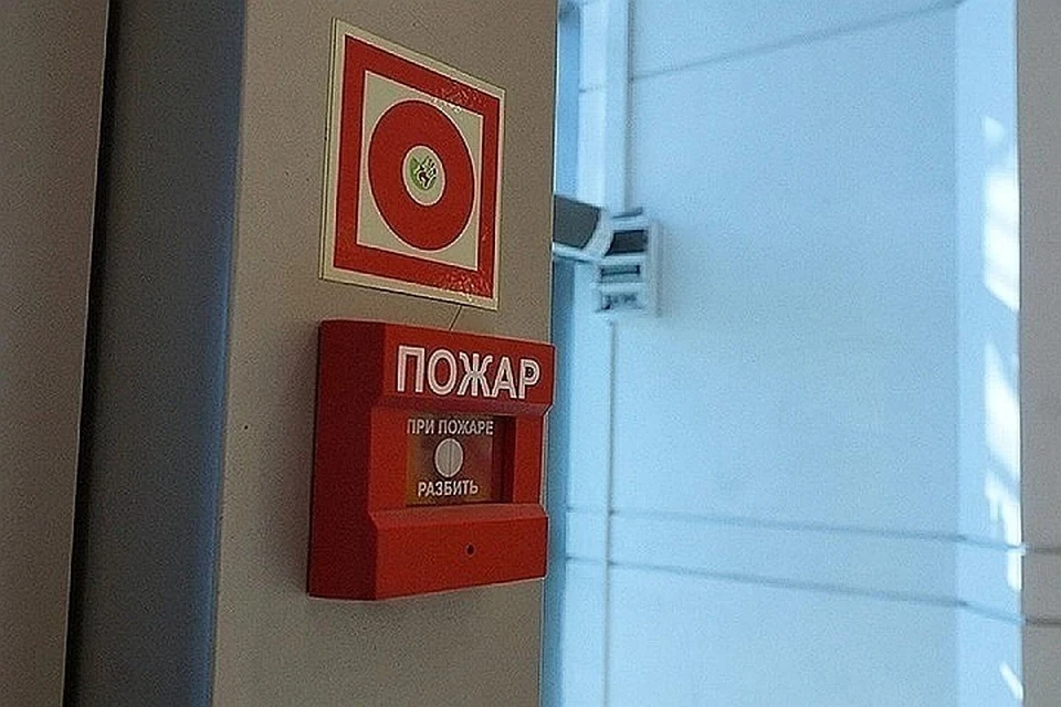 В здании сработала пожарная сигнализация.