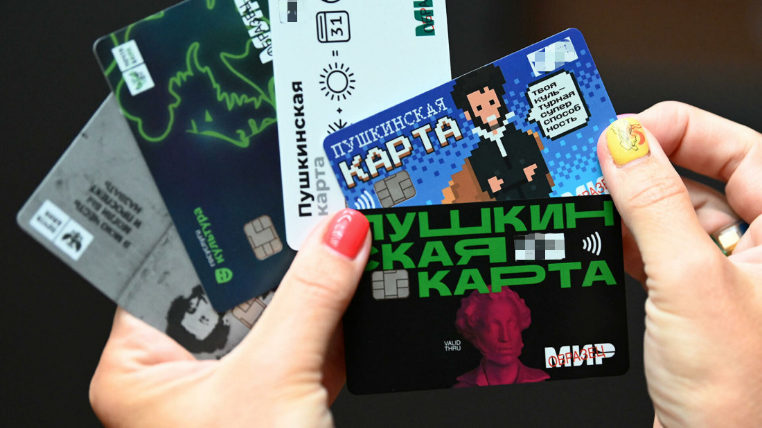 Получить карту можно на портале «Госуслуги» и в отделениях «Почты России» Фото: altai-republic.ru
