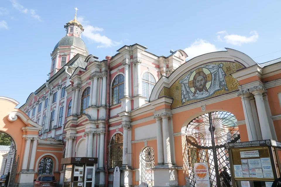 Фото Площади Александра Невского