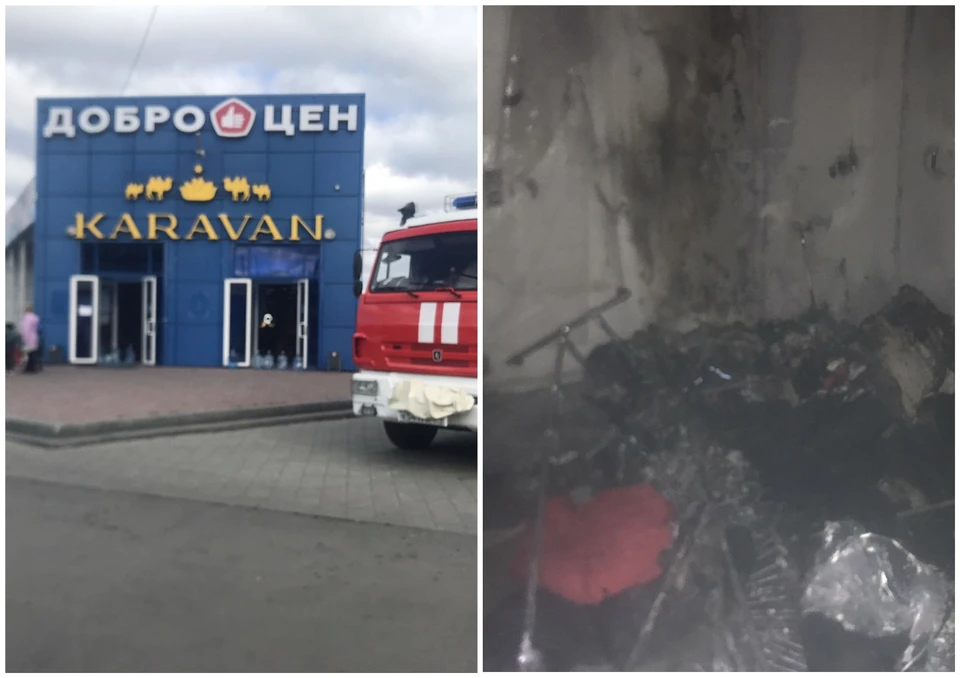 Пожар случился в магазине «Доброцен». Фото: ГУ МЧС по Челябинской области