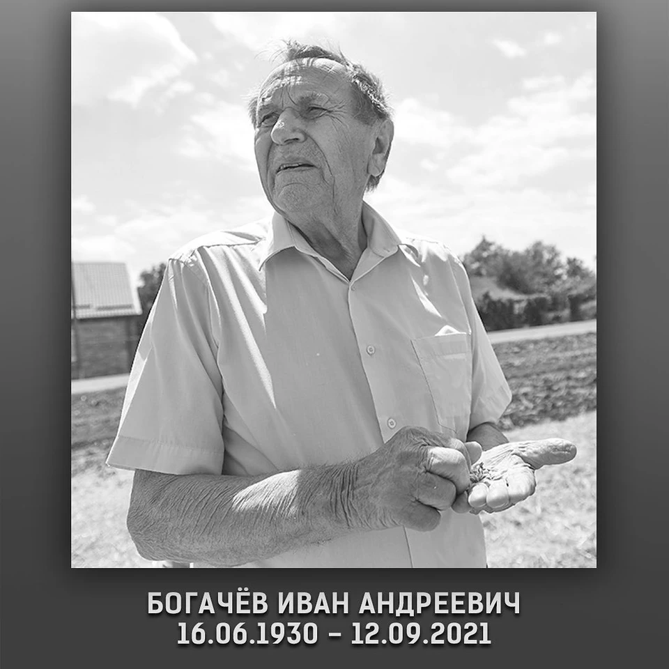 Фото: личная страница Владимира Владимирова в соцсети