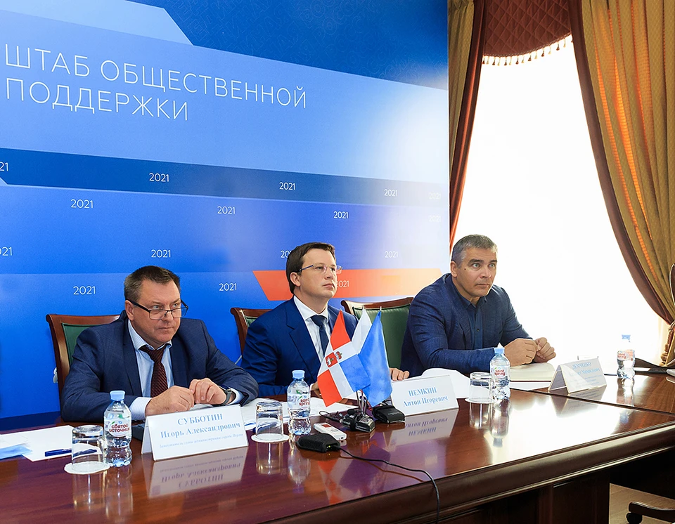 В ходе онлайн-приема обсуждались проблемы, которые волнуют пермяков.