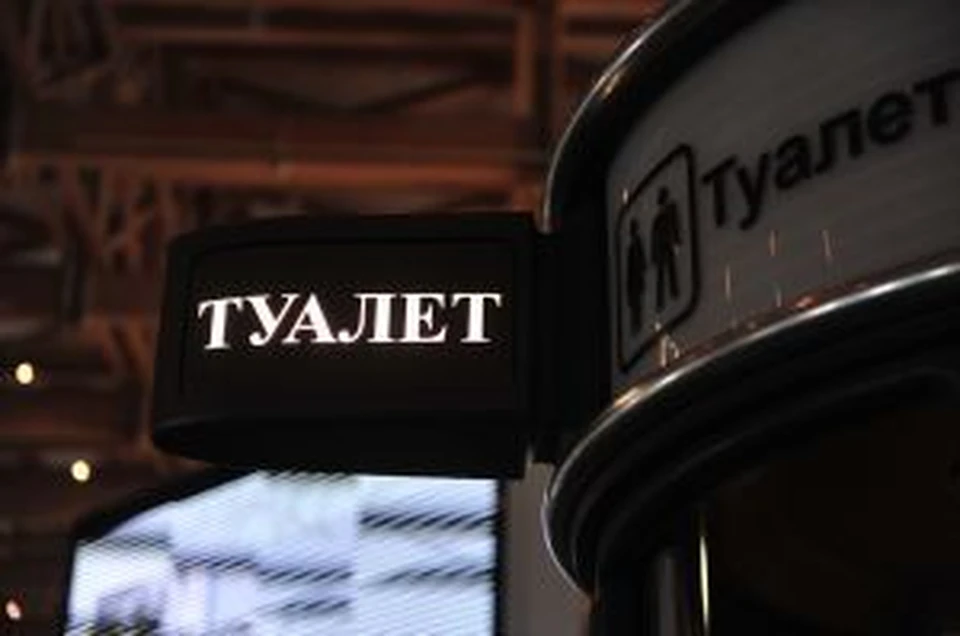 На улицах Анапы появятся новые общественные туалеты.