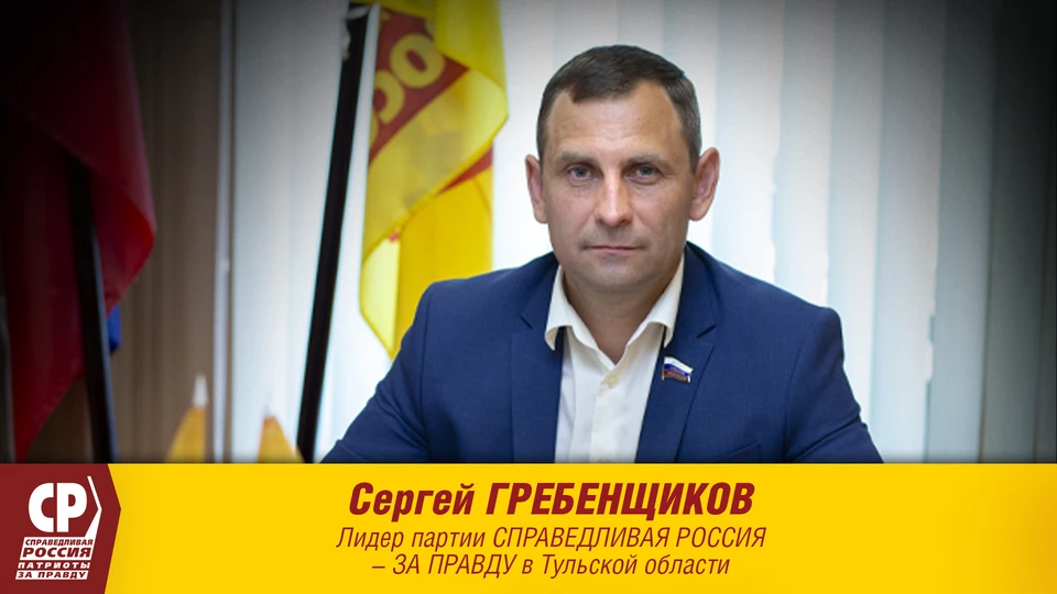 Сделан первый шаг к законодательному закреплению статуса «Детей войны».