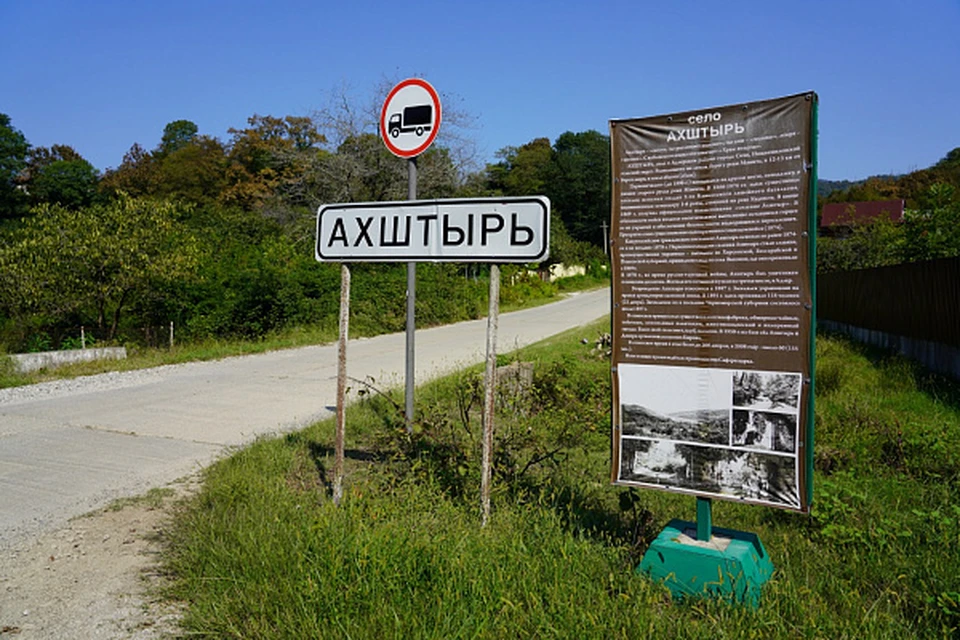 Фото: МКУ "Агентство ИНКОМ".