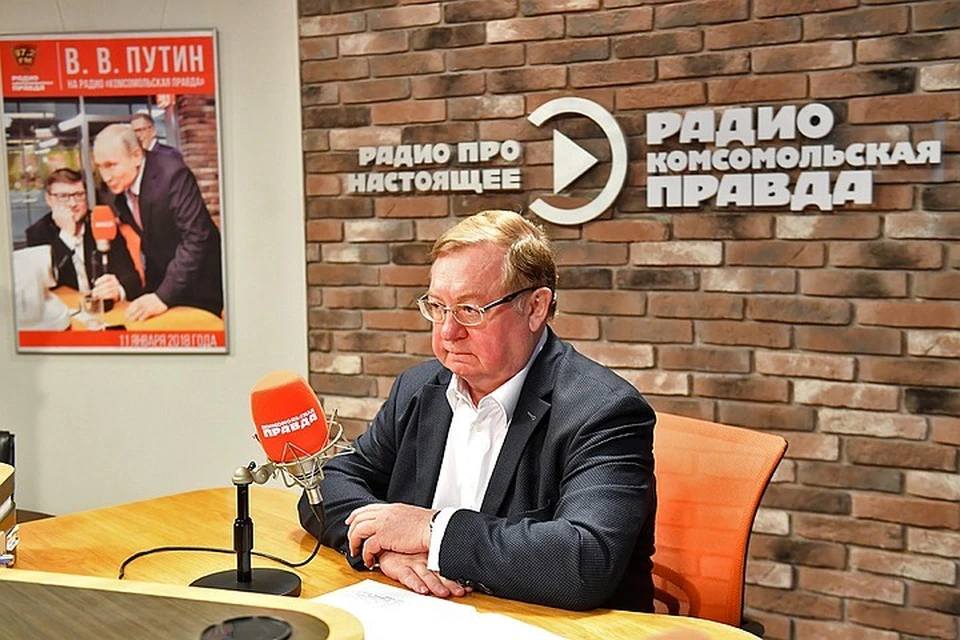 Сергей Степашин на радиостанции `Комсомольская правда`.
