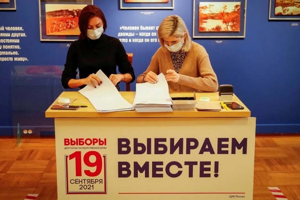 Голосование на выборах депутатов Госдумы продлится три дня