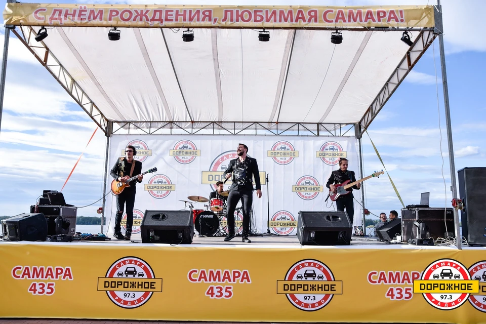 В Самаре ярко и весело отметили День города