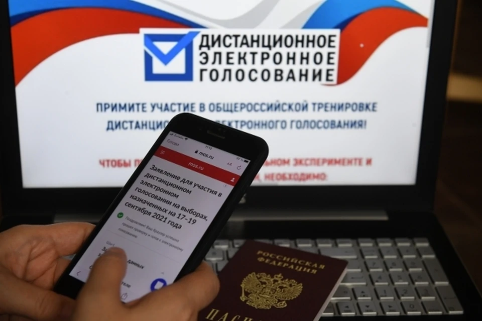 В онлайн-голосовании на выборах в Госдуму приняли участие более 1,3 миллиона москвичей