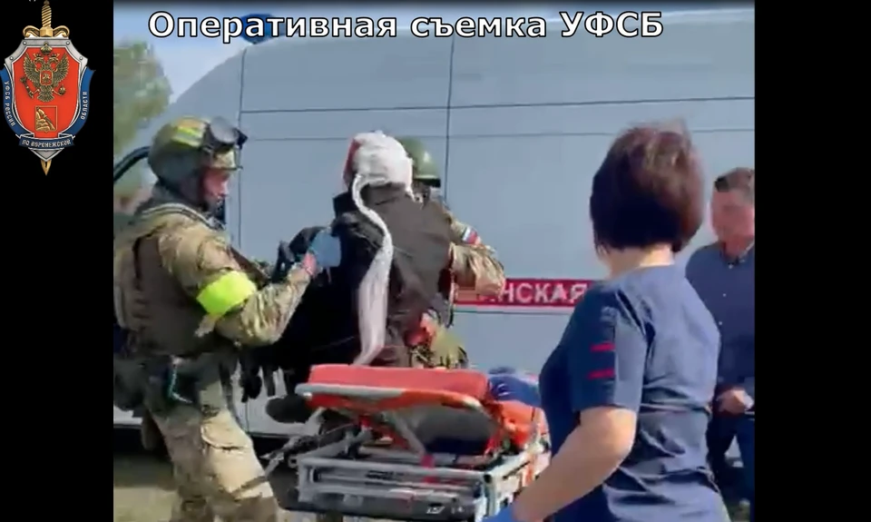 Скриншот видео УФСБ