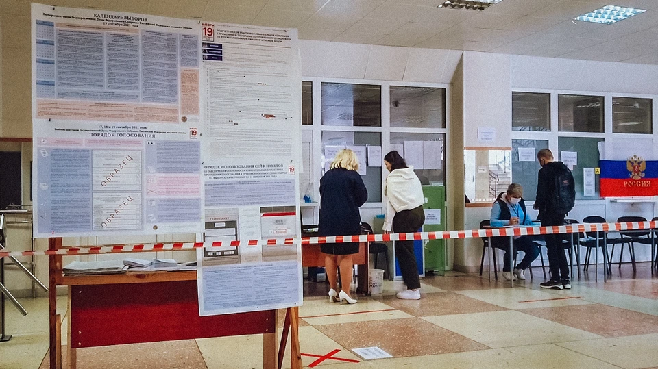 За место в нижней палате Федерального Собрания сражаются 14 партий.