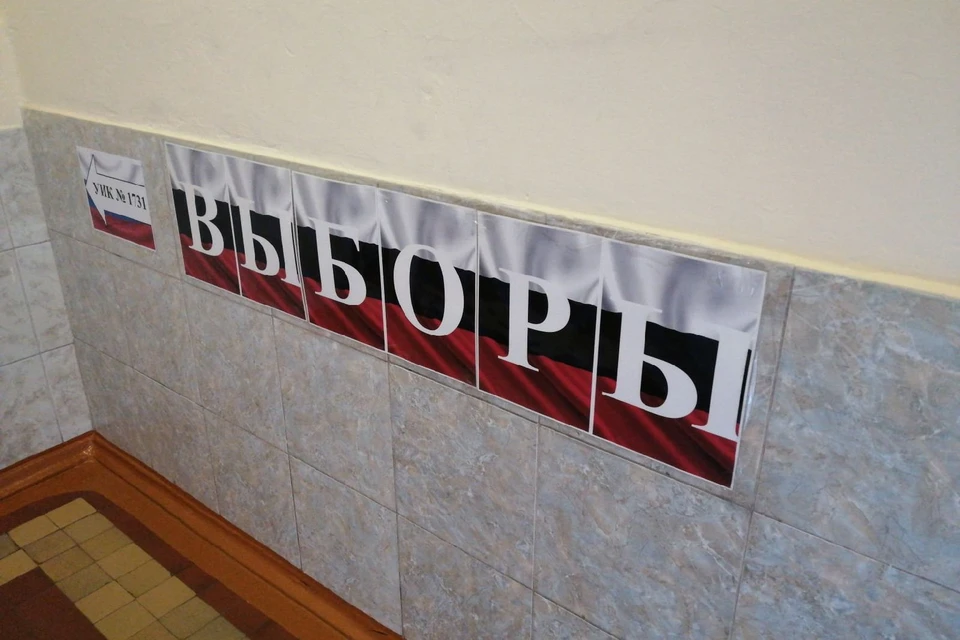 Так выглядит школьный плакат. Фото: читатель КП-Новосибирск.