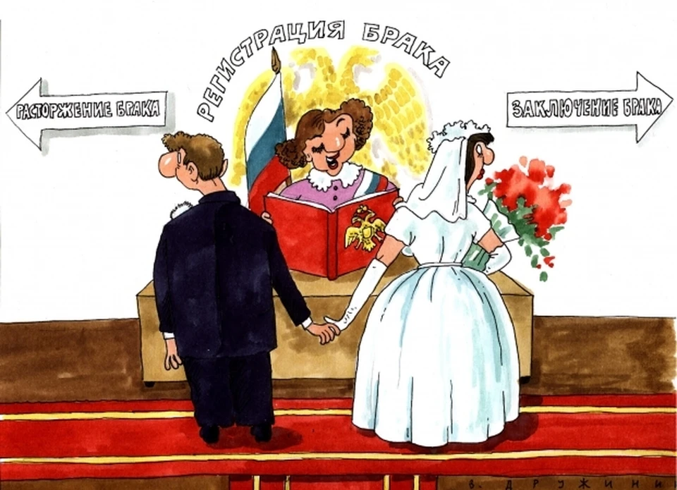 Зачем я сказал да в загсе. С днем свадьбы карикатуры. Карикатура на свадьбу смешные. Невеста карикатура. Карикатуры про женитьбу.