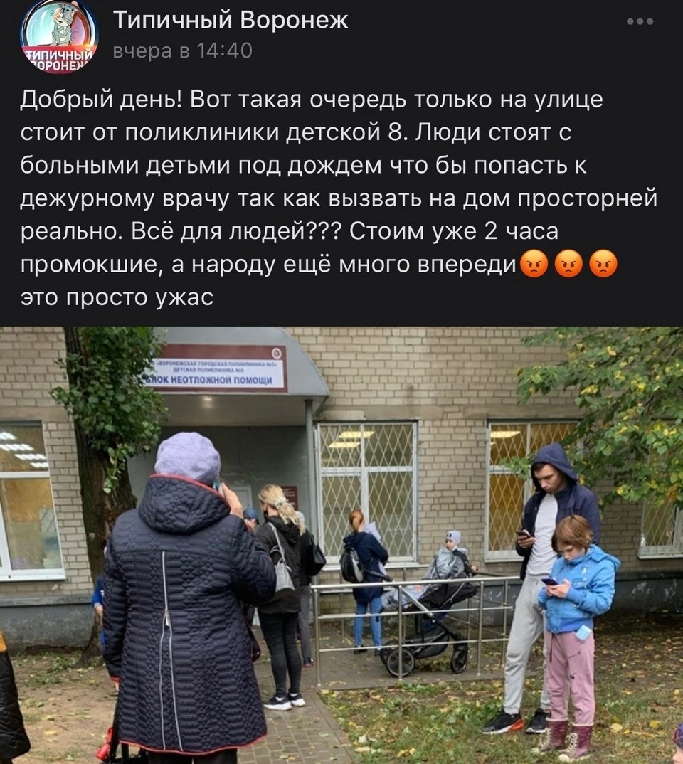 фото соцсети